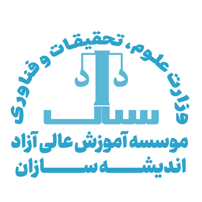 موسسه آموزش عالی اندیشه سازان (داداِستان)